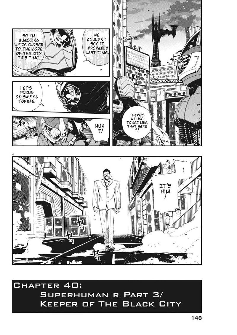 Kamen Rider W Fuuto Tantei 40 4