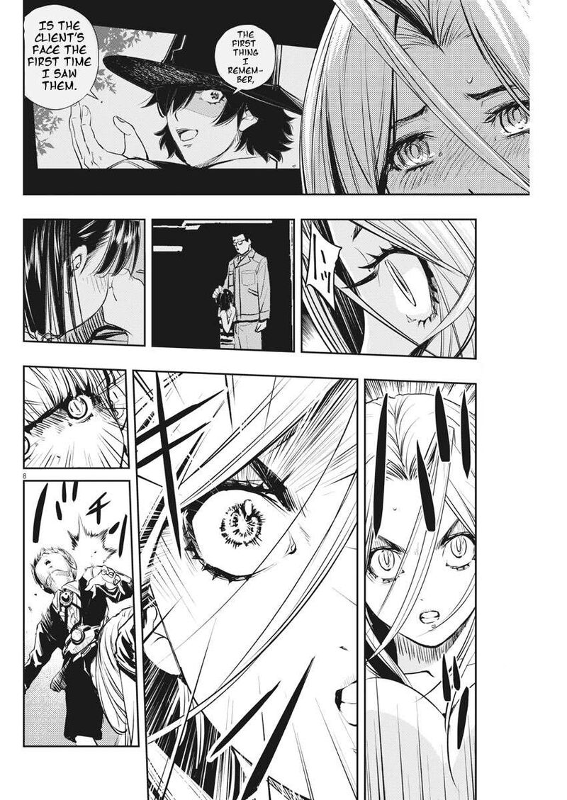 Kamen Rider W Fuuto Tantei 41 8