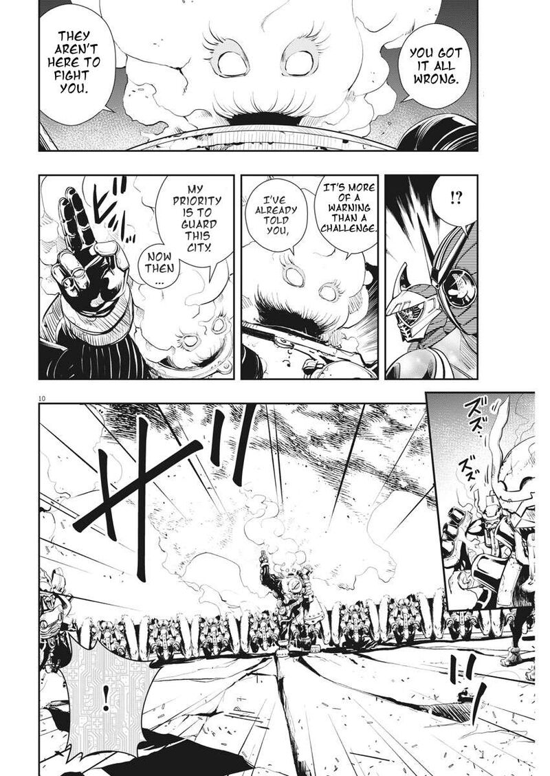 Kamen Rider W Fuuto Tantei 42 10