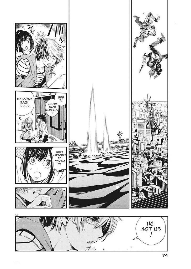 Kamen Rider W Fuuto Tantei 42 14