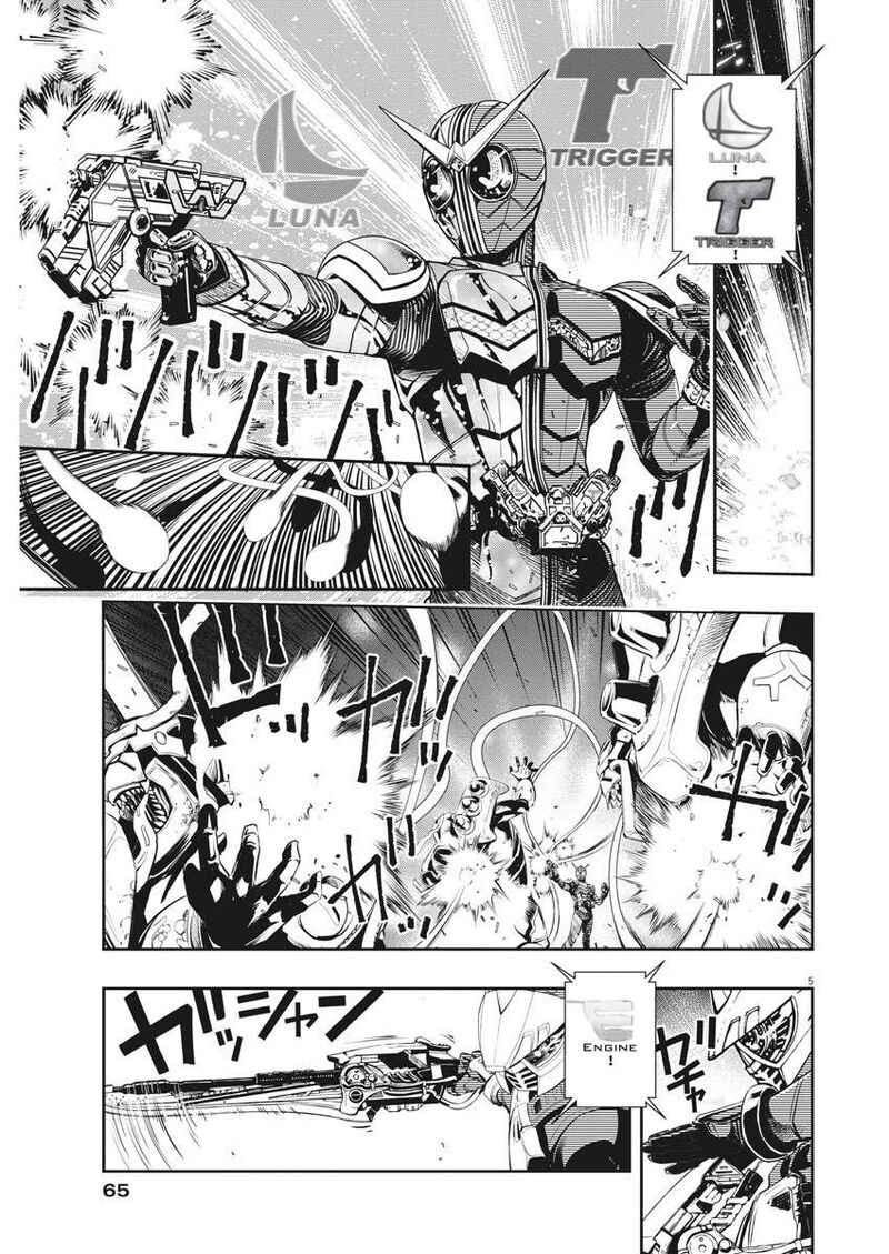 Kamen Rider W Fuuto Tantei 42 5