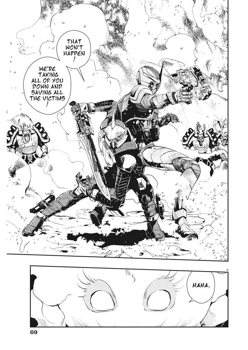 Kamen Rider W Fuuto Tantei 42 9