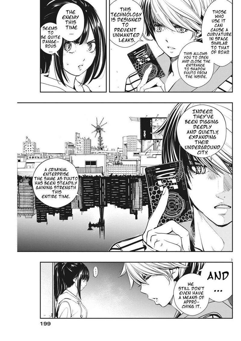 Kamen Rider W Fuuto Tantei 43 3