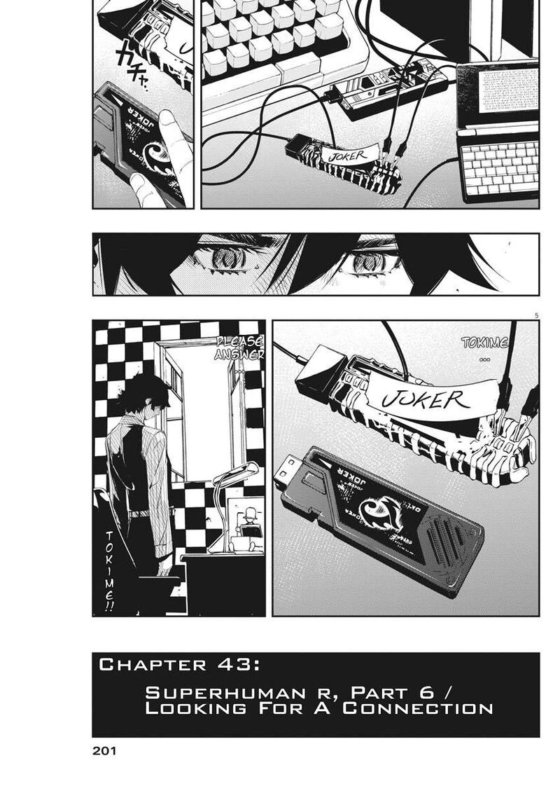 Kamen Rider W Fuuto Tantei 43 5