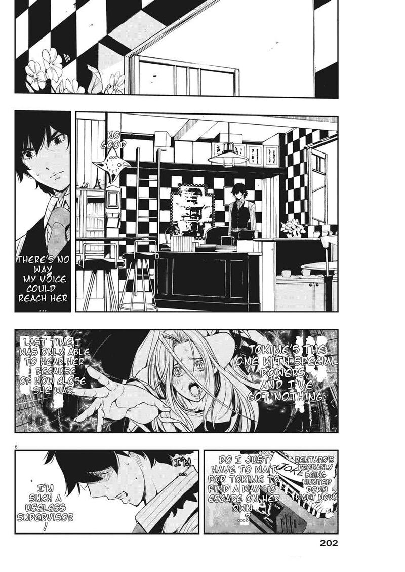 Kamen Rider W Fuuto Tantei 43 6