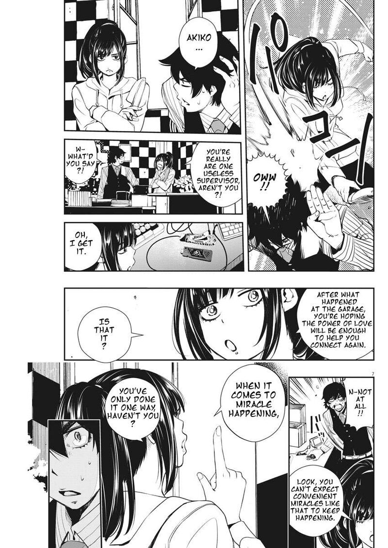 Kamen Rider W Fuuto Tantei 43 7