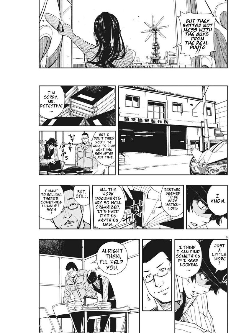 Kamen Rider W Fuuto Tantei 43 9