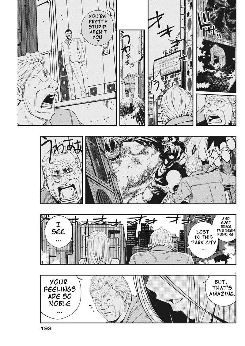 Kamen Rider W Fuuto Tantei 44 9
