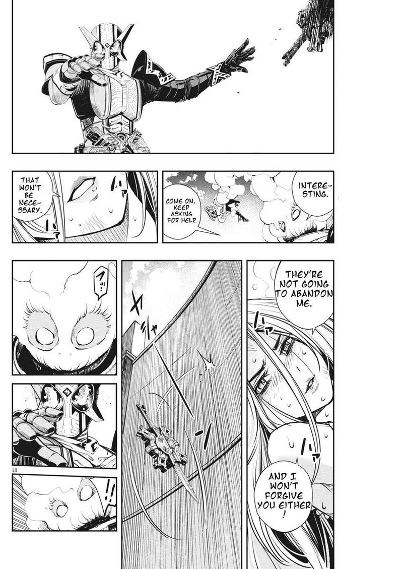 Kamen Rider W Fuuto Tantei 45 18