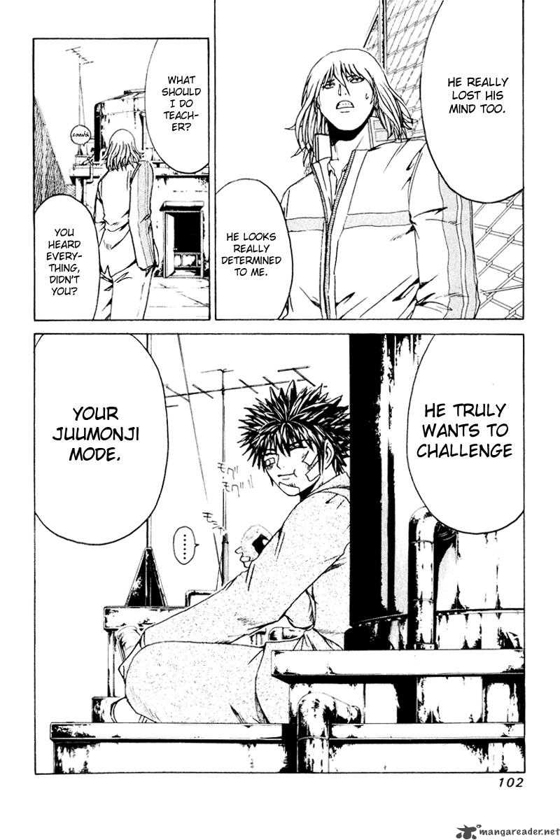 Kamen Teacher 24 17