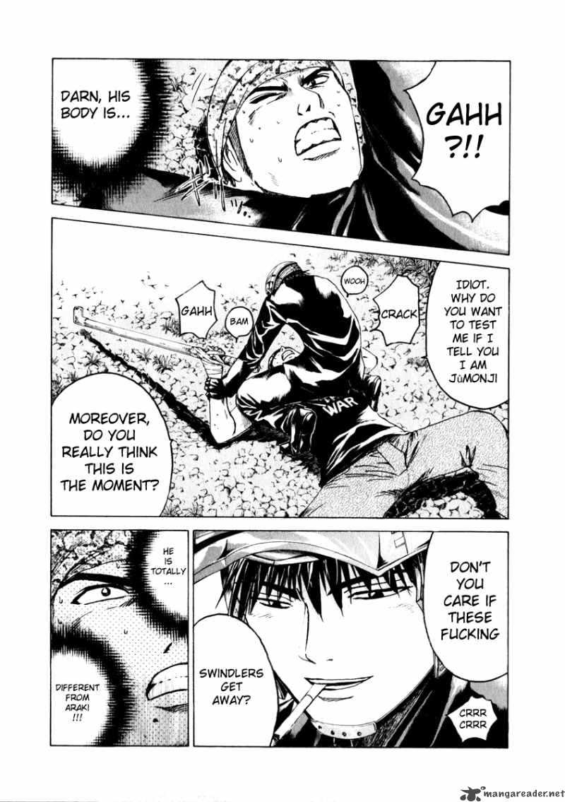 Kamen Teacher 31 6