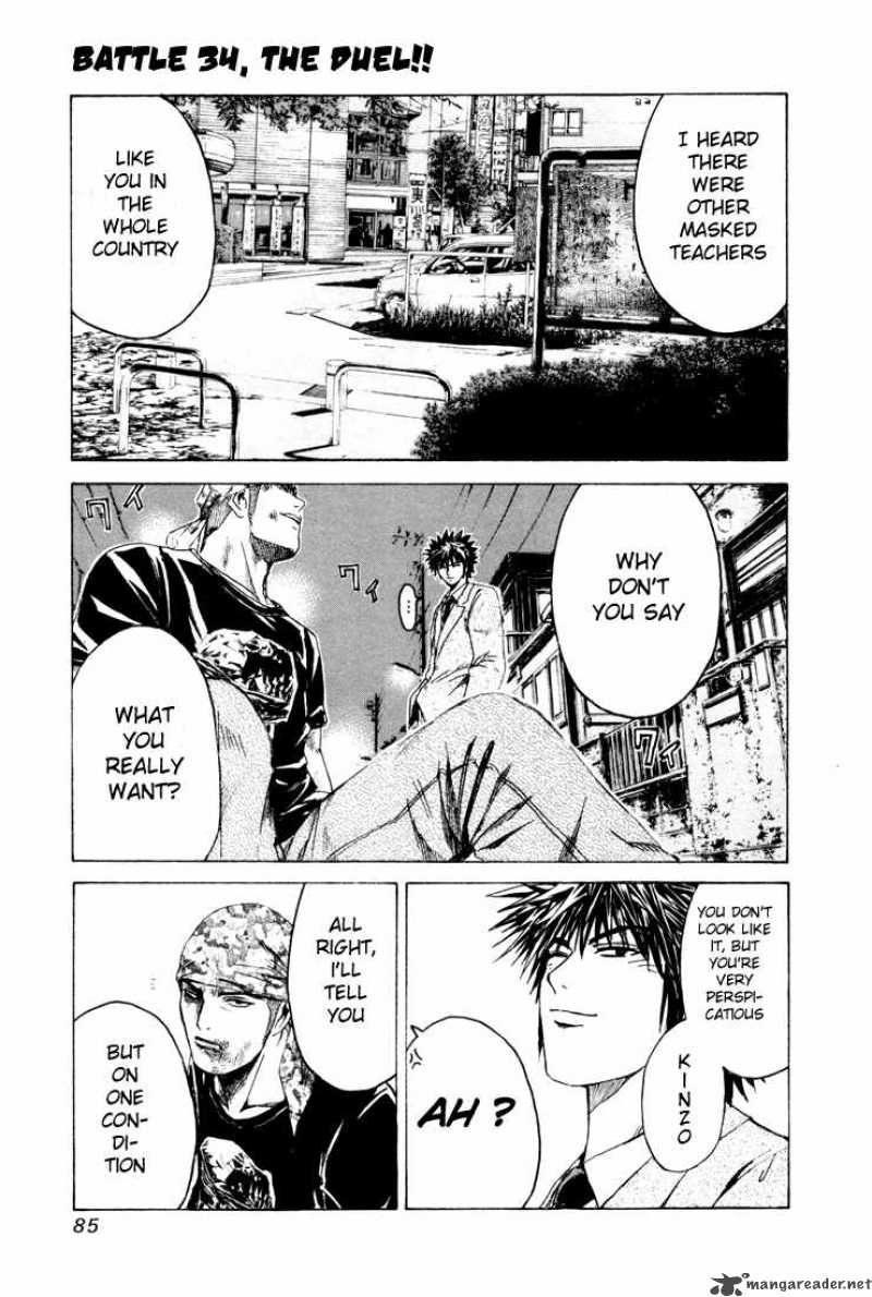 Kamen Teacher 34 2