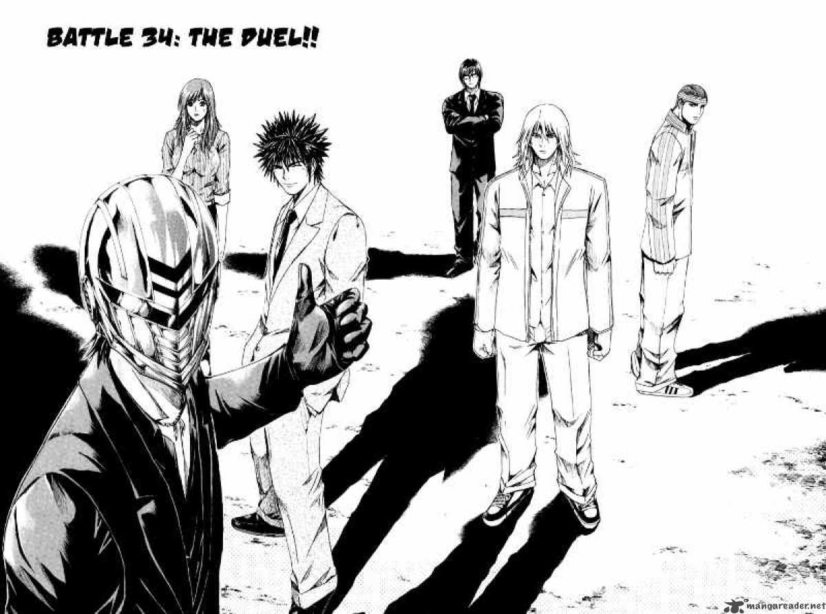 Kamen Teacher 34 5