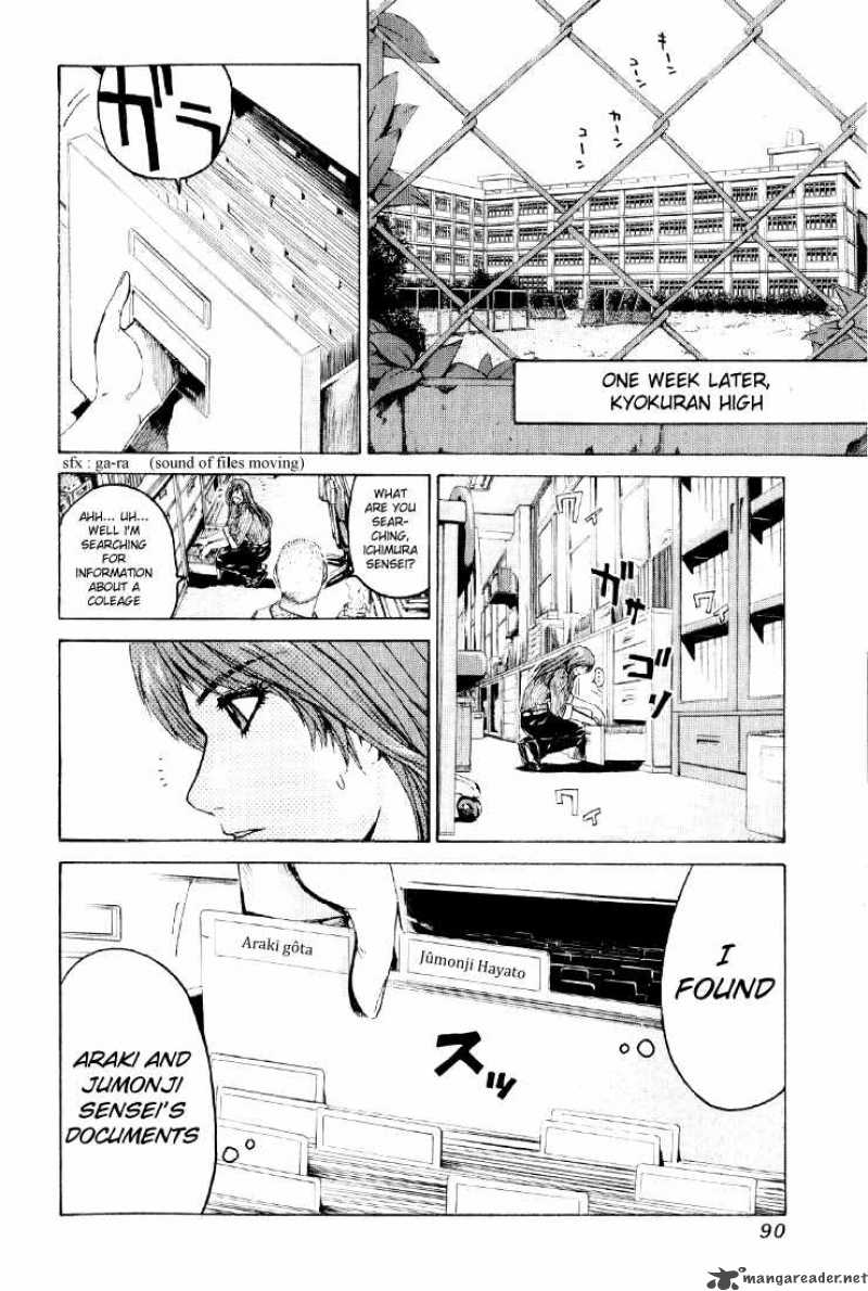 Kamen Teacher 34 6