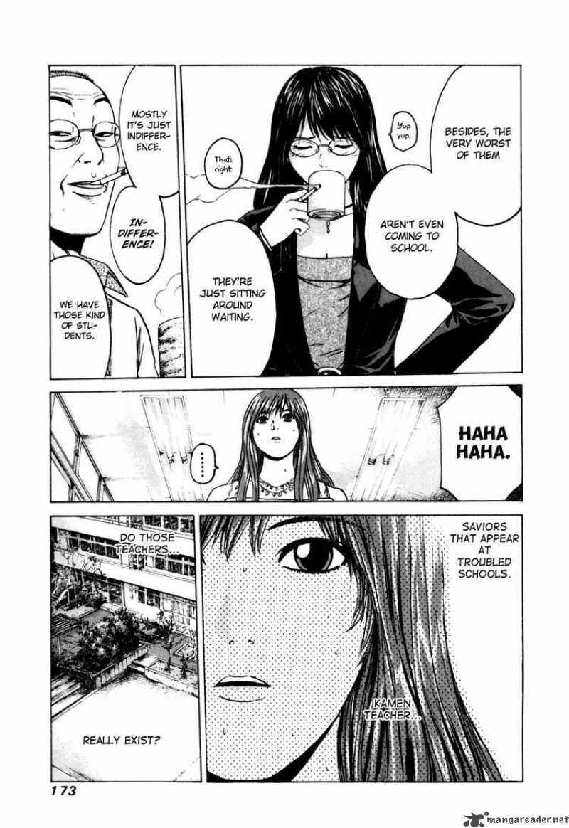 Kamen Teacher 7 12