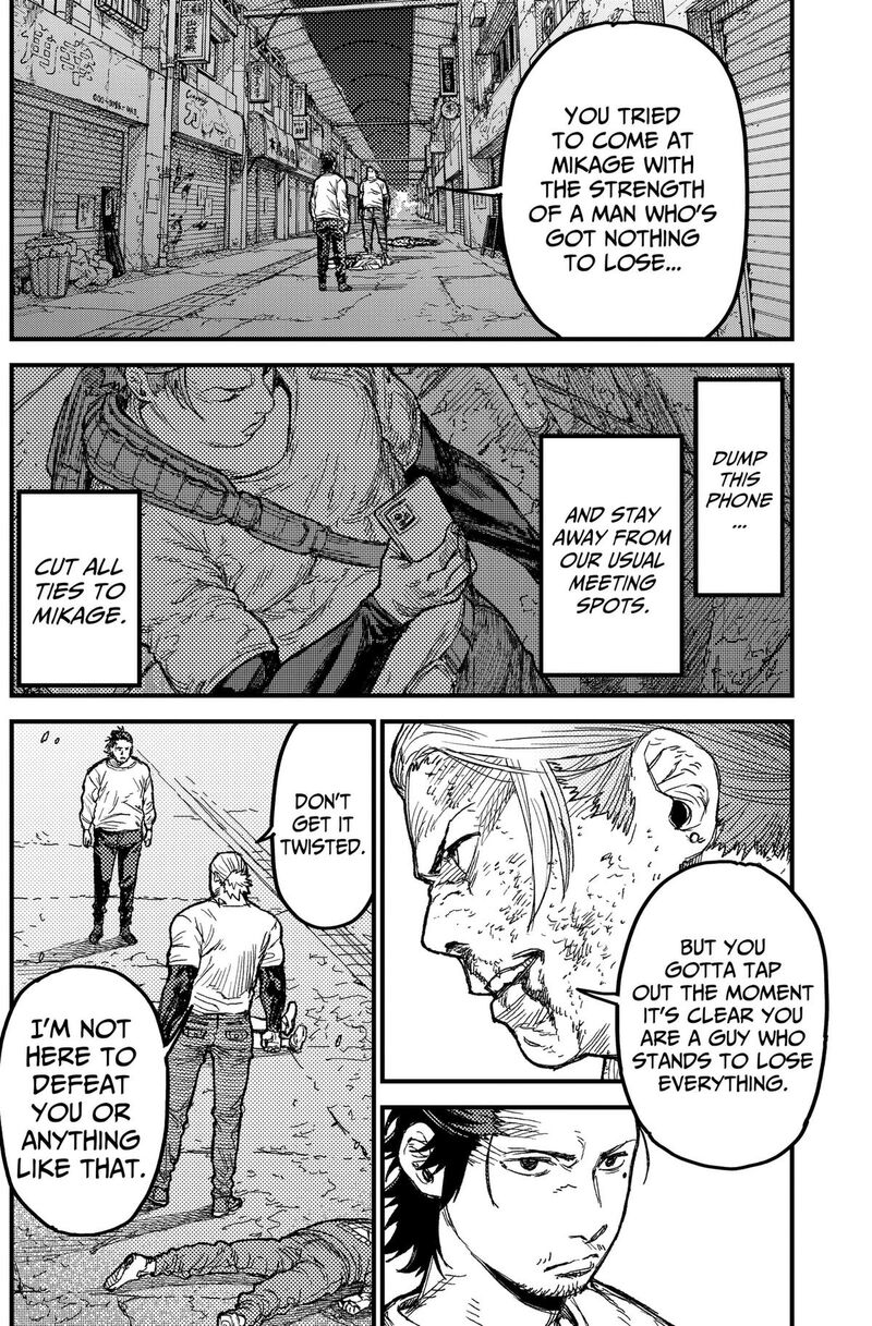 Kami Kill 34 8