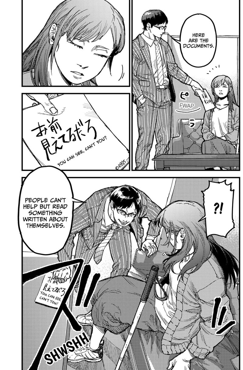 Kami Kill 36 7