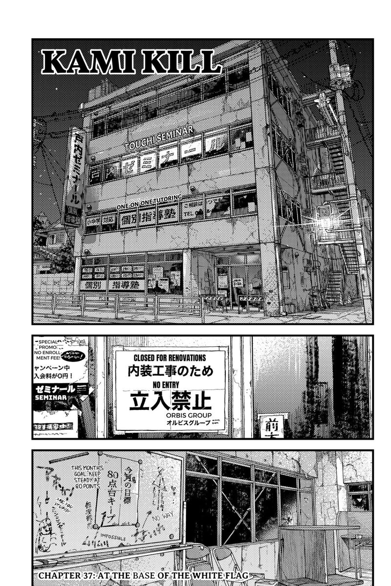 Kami Kill 37 1