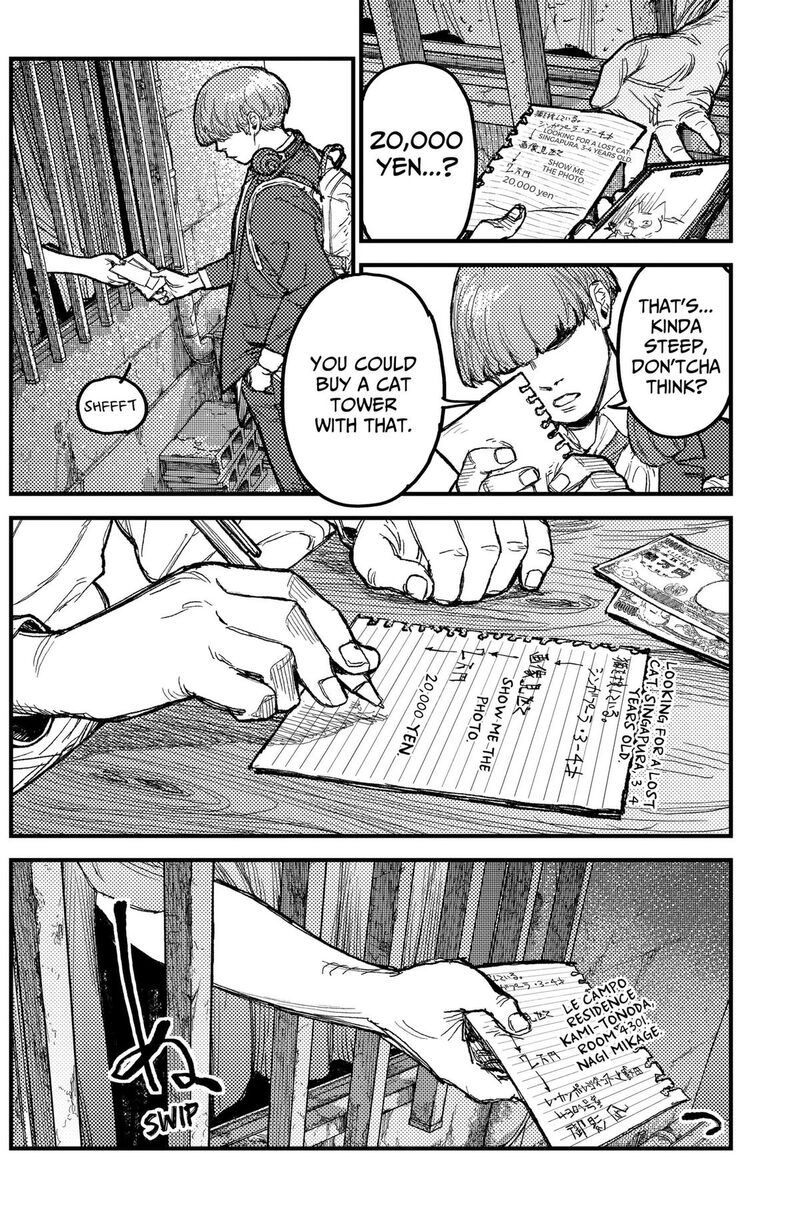 Kami Kill 38 6