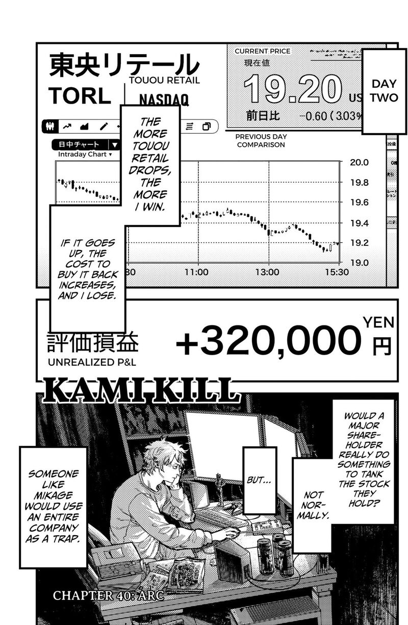 Kami Kill 40 1