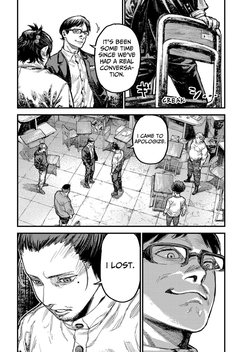 Kami Kill 43 7