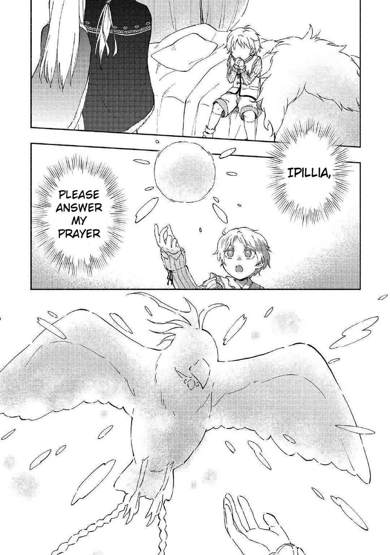 Kami Ni Ai Sareta Ko 1 1