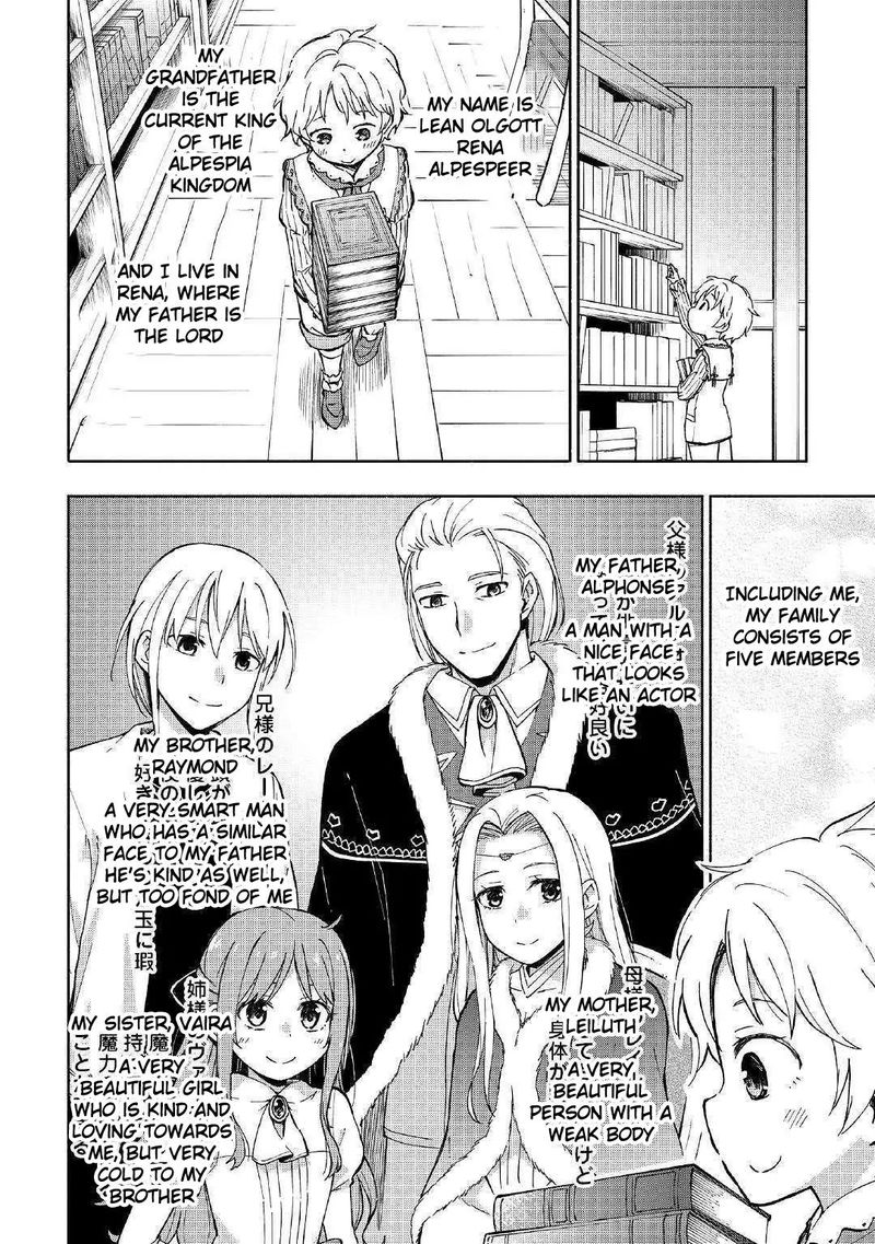 Kami Ni Ai Sareta Ko 1 12