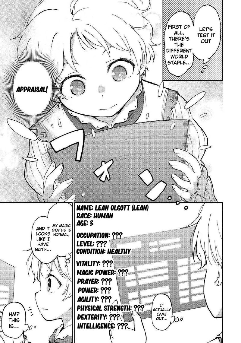 Kami Ni Ai Sareta Ko 1 15