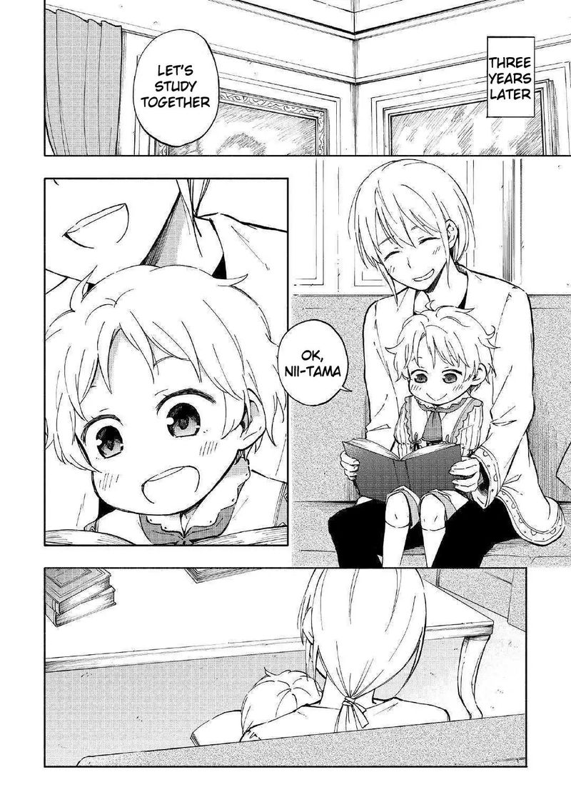Kami Ni Ai Sareta Ko 1 8