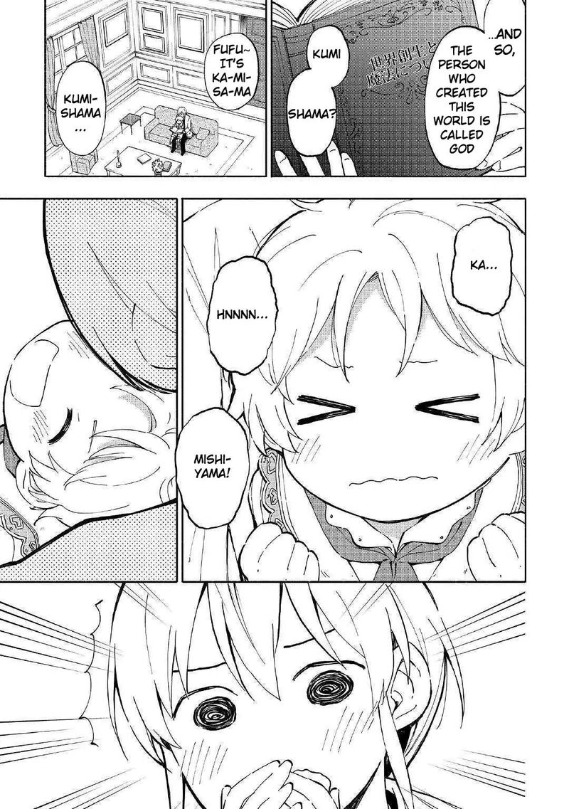 Kami Ni Ai Sareta Ko 1 9