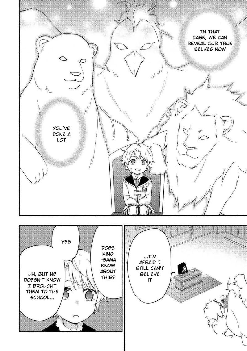 Kami Ni Ai Sareta Ko 12 12