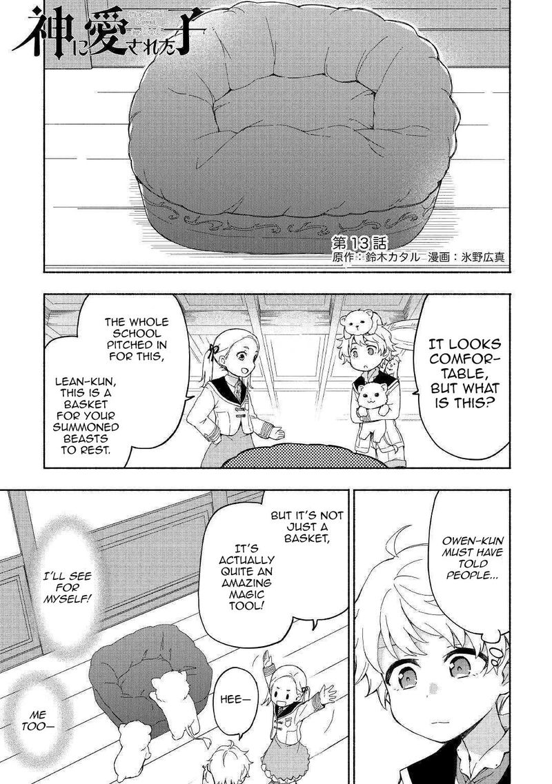 Kami Ni Ai Sareta Ko 13 1