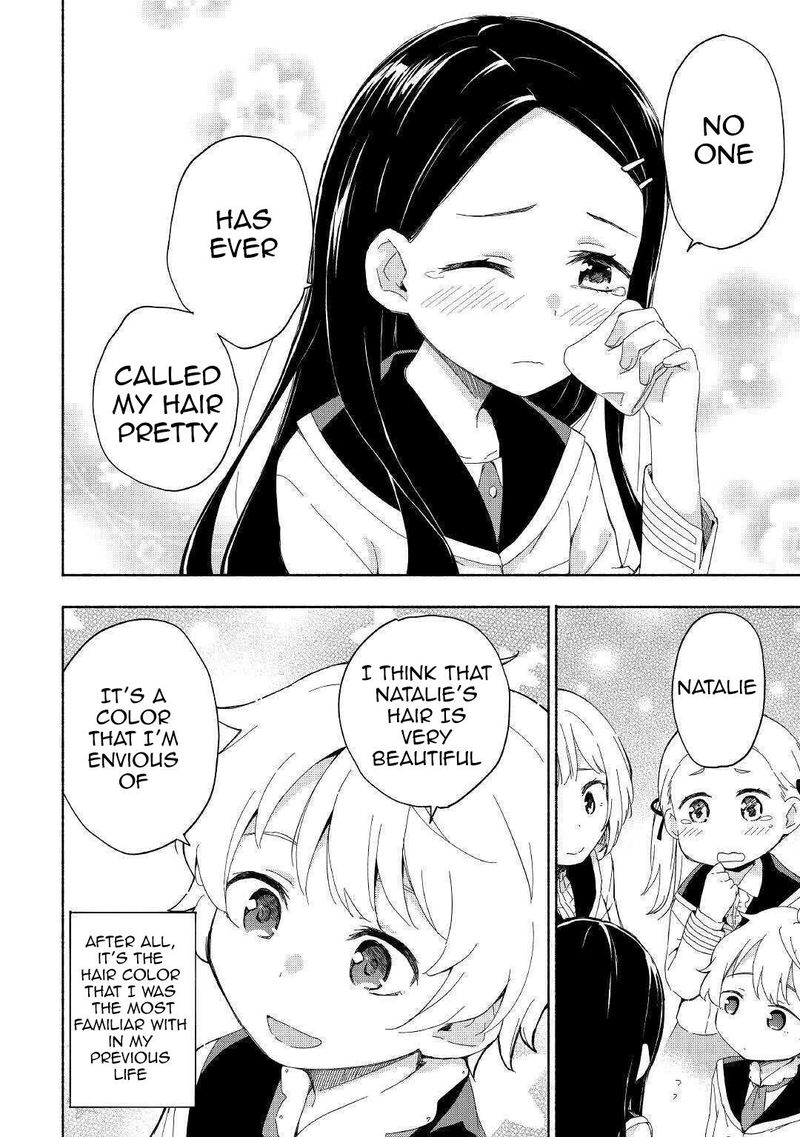 Kami Ni Ai Sareta Ko 13 24