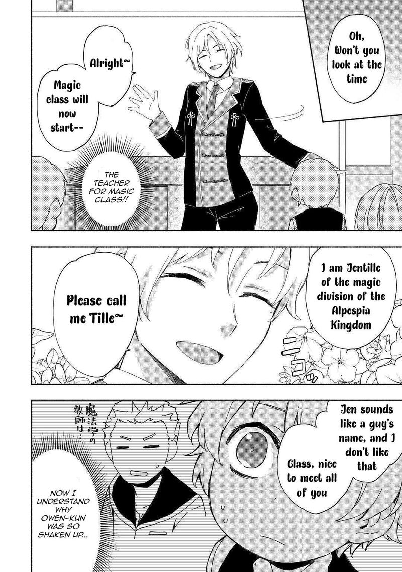 Kami Ni Ai Sareta Ko 13 8