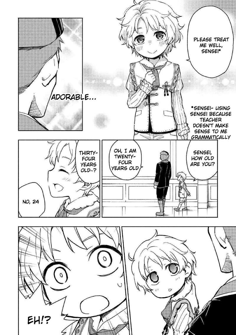 Kami Ni Ai Sareta Ko 2 4