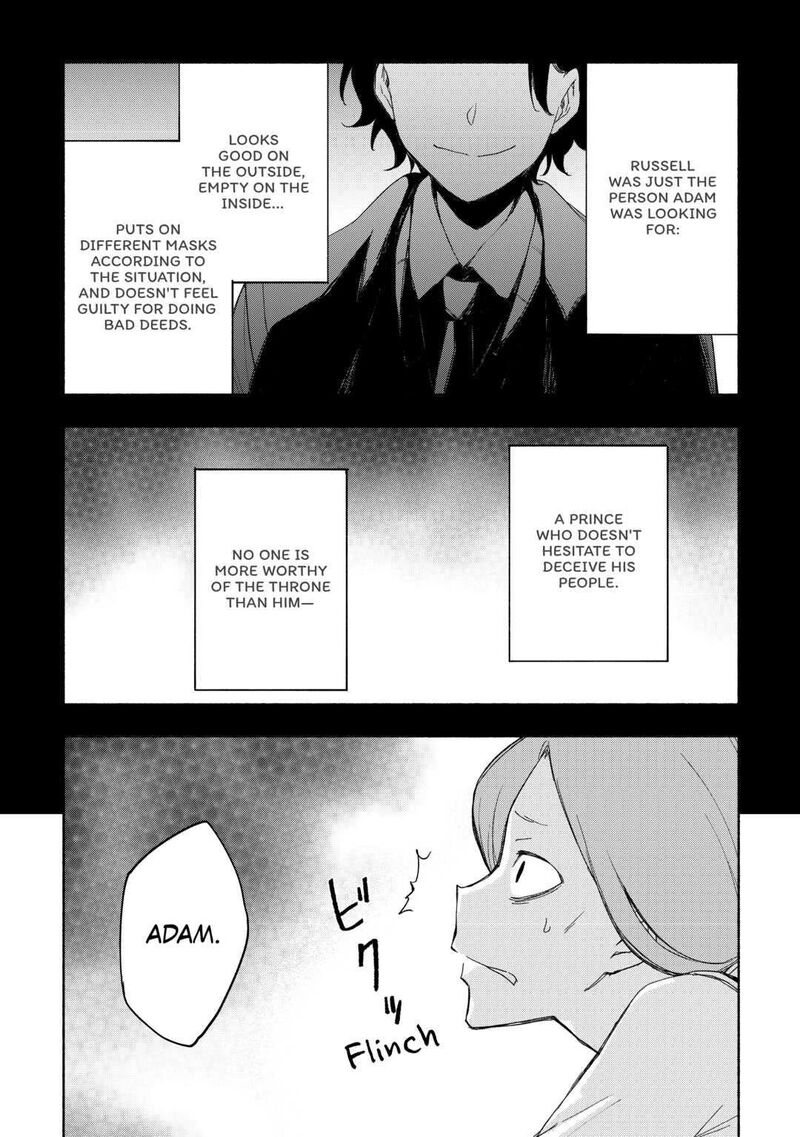 Kami Ni Ai Sareta Ko 24 18
