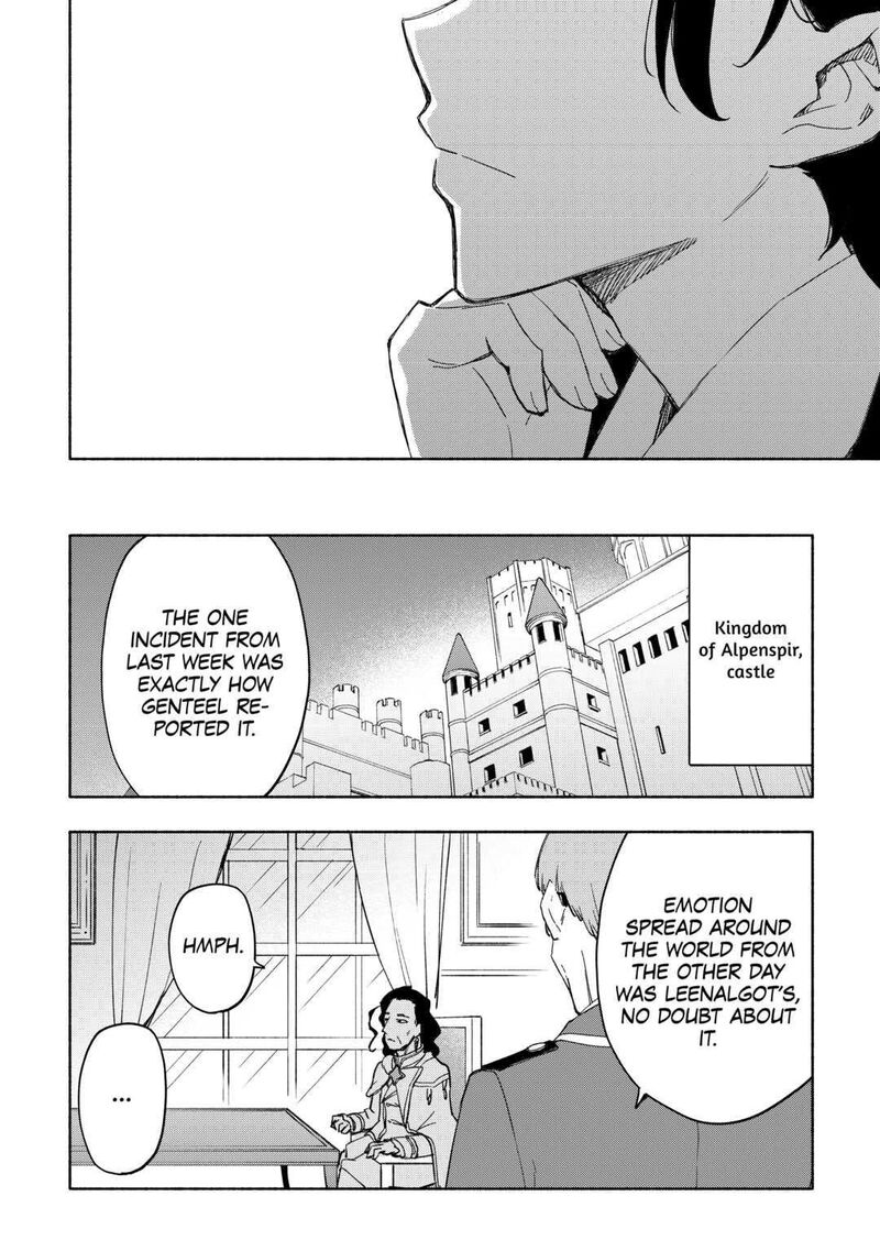 Kami Ni Ai Sareta Ko 24 20