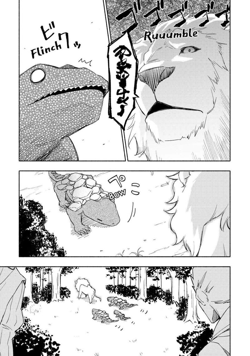 Kami Ni Ai Sareta Ko 24 7