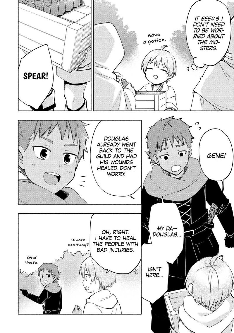 Kami Ni Ai Sareta Ko 24 8