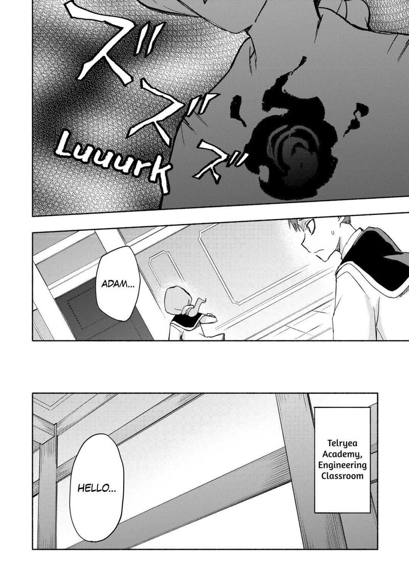 Kami Ni Ai Sareta Ko 26 8