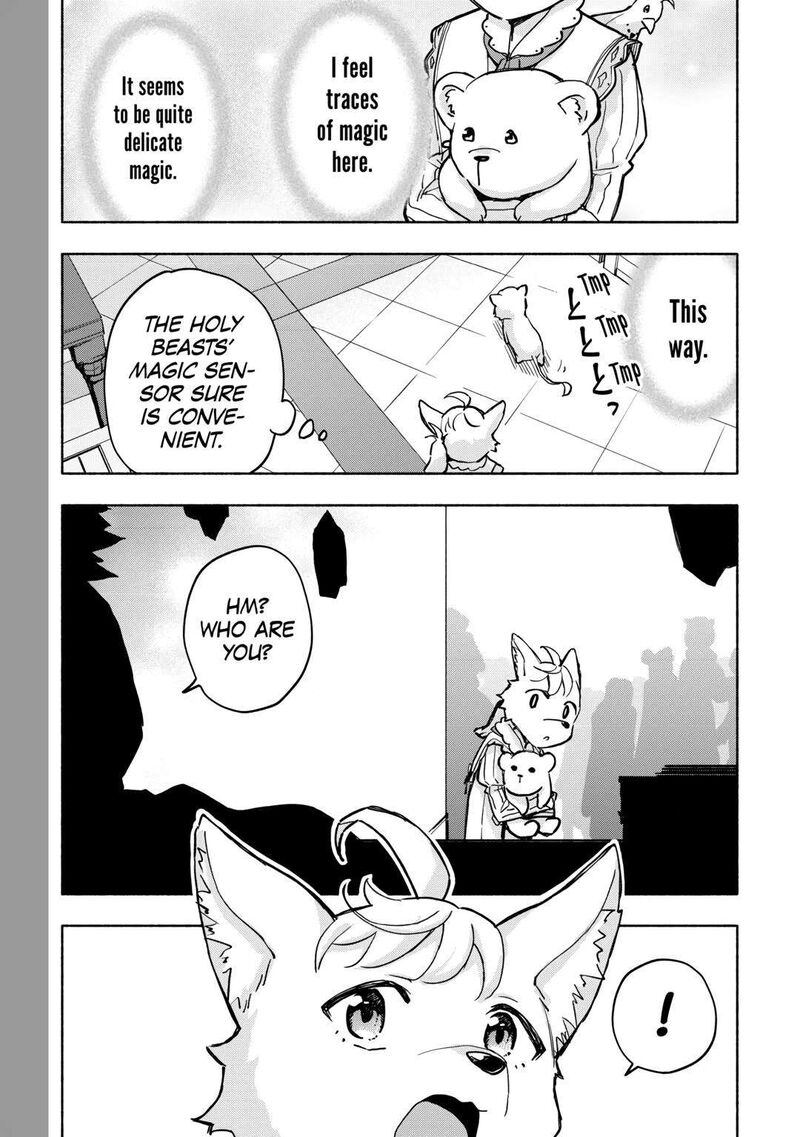 Kami Ni Ai Sareta Ko 37 22