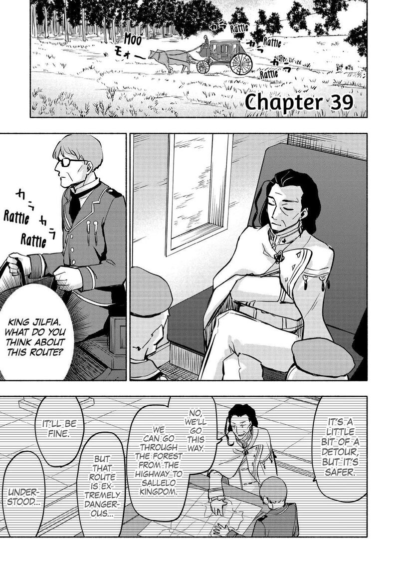 Kami Ni Ai Sareta Ko 39 1