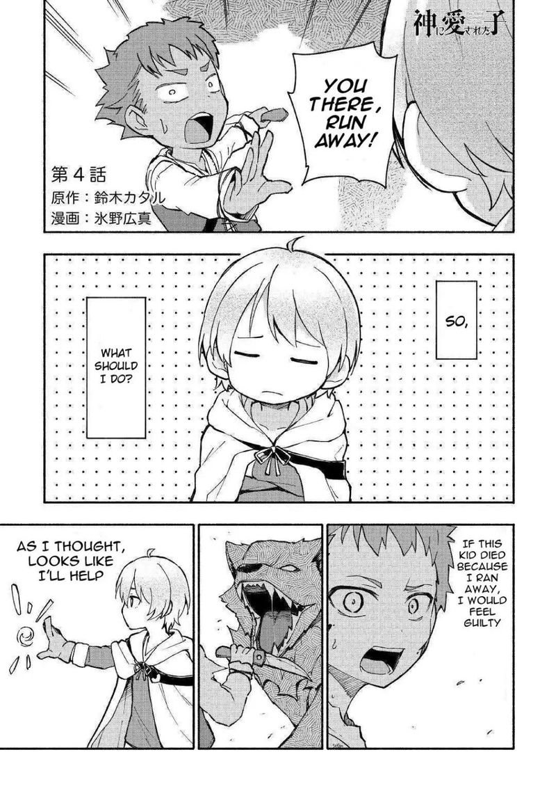 Kami Ni Ai Sareta Ko 4 1