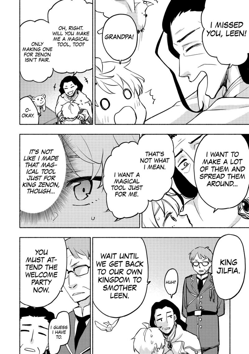 Kami Ni Ai Sareta Ko 43 10