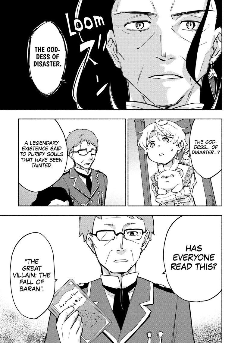 Kami Ni Ai Sareta Ko 43 13