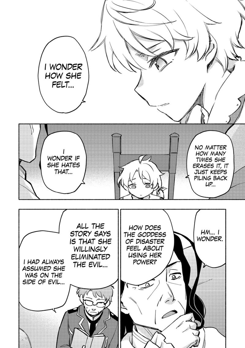 Kami Ni Ai Sareta Ko 43 16