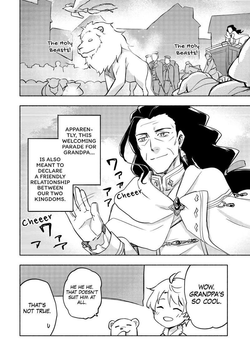 Kami Ni Ai Sareta Ko 43 4