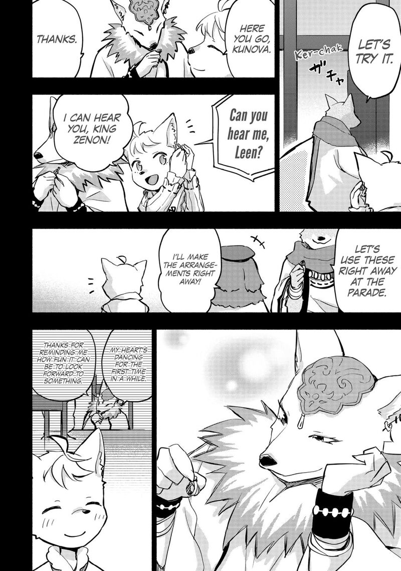 Kami Ni Ai Sareta Ko 43 6