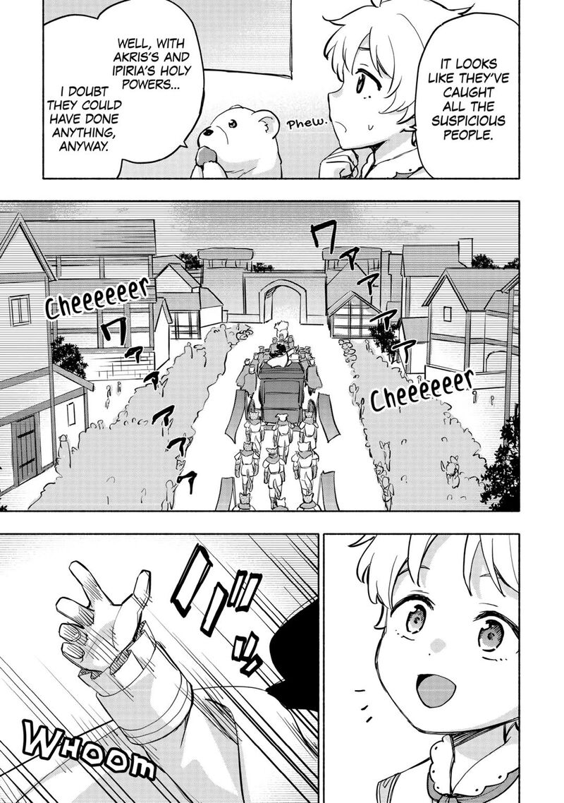 Kami Ni Ai Sareta Ko 43 7
