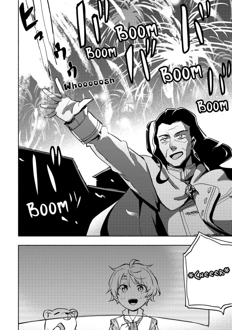 Kami Ni Ai Sareta Ko 43 8